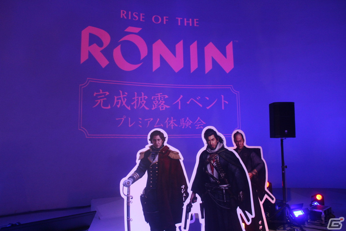 ゲームクリア後の高難易度周回要素の存在も明らかに――「Rise of the Ronin」完成披露イベントレポートの画像2