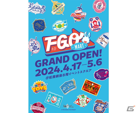 「FGO」の新章「奏章II 不可逆廃棄孔 イド」が開幕！★5マリー・アントワネット〔オルタ〕と★4耀星のハサンが登場の画像18