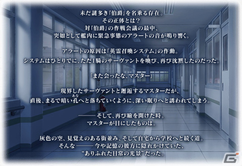 「FGO」の新章「奏章II 不可逆廃棄孔 イド」が開幕！★5マリー・アントワネット〔オルタ〕と★4耀星のハサンが登場の画像2