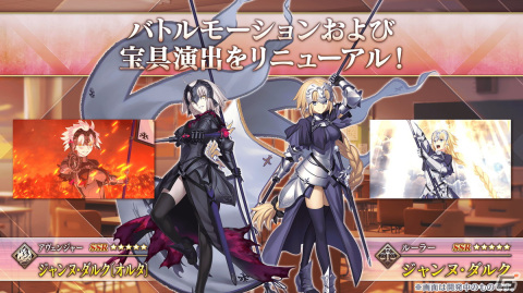 「FGO」の新章「奏章II 不可逆廃棄孔 イド」が開幕！★5マリー・アントワネット〔オルタ〕と★4耀星のハサンが登場の画像5