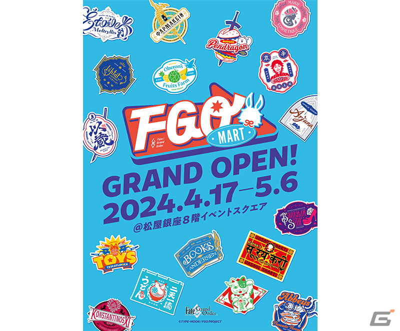 「FGO」の新章「奏章II 不可逆廃棄孔 イド」が開幕!★5マリー・アントワネット〔オルタ〕と★4耀星のハサンが登場の画像