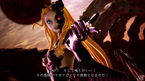 「真・女神転生V Vengeance」発売日が1週間早まり6月14日に変更―ナアマ（CV：伊藤静）など新たな悪魔やバトルシステム情報も公開の画像17