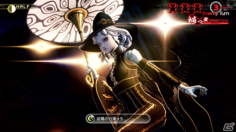 「真・女神転生V Vengeance」発売日が1週間早まり6月14日に変更―ナアマ（CV：伊藤静）など新たな悪魔やバトルシステム情報も公開の画像23
