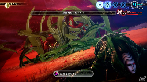 「真・女神転生V Vengeance」発売日が1週間早まり6月14日に変更―ナアマ（CV：伊藤静）など新たな悪魔やバトルシステム情報も公開の画像30