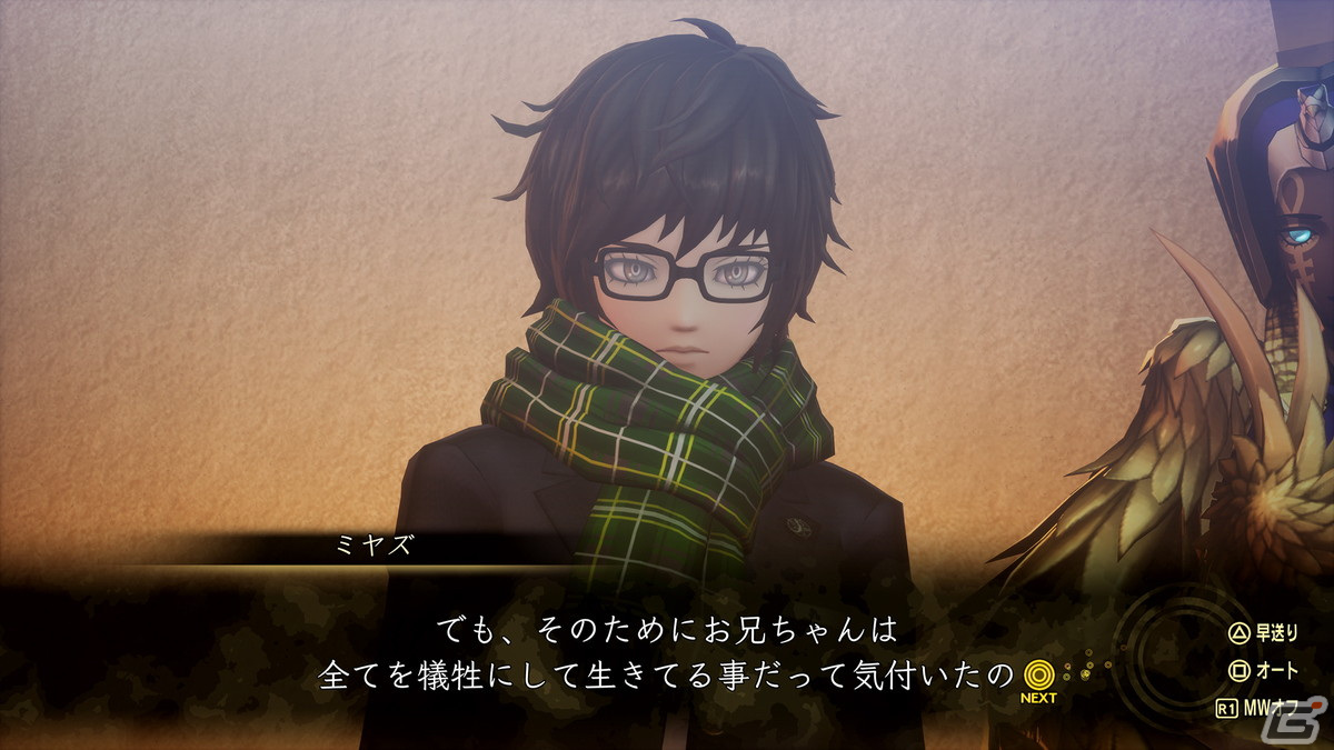 「真・女神転生V Vengeance」発売日が1週間早まり6月14日に変更―ナアマ(CV:伊藤静)など新たな悪魔やバトルシステム情報も公開の画像