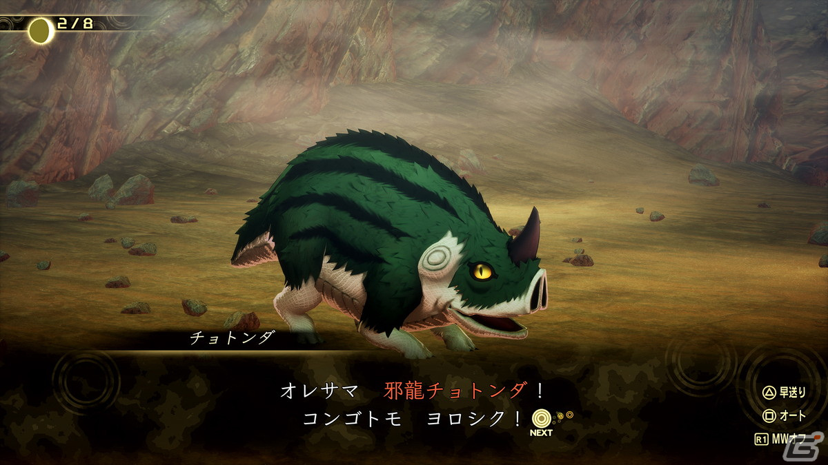 悪魔の口調や性格は様々。言葉巧みに交渉を成立させれば心強い仲魔になってくれる。