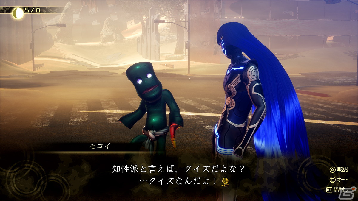 「真・女神転生V Vengeance」発売日が1週間早まり6月14日に変更―ナアマ(CV:伊藤静)など新たな悪魔やバトルシステム情報も公開の画像