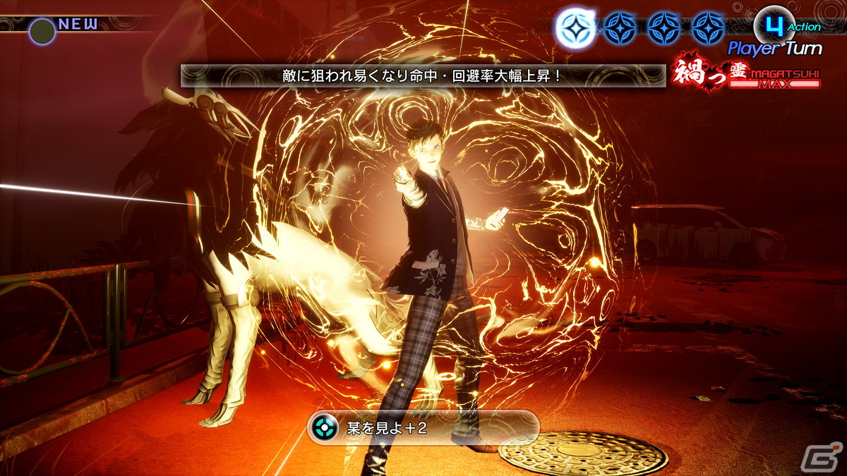 「真・女神転生V Vengeance」発売日が1週間早まり6月14日に変更―ナアマ(CV:伊藤静)など新たな悪魔やバトルシステム情報も公開の画像