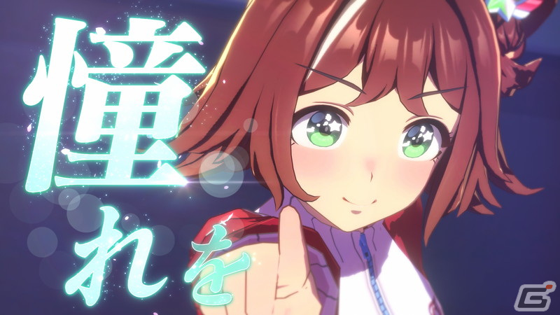 「ウマ娘 プリティーダービー」新ウマ娘・ラインクラフトが活躍するメインストーリー第2部「ヒカリ射し、芽吹くとき！」が開幕！の画像2