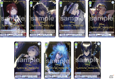 「ヴァイスシュヴァルツブラウ」スタートデッキ＆ブースターパック/ディズニー ツイステッドワンダーランドが3月22日に同時発売！の画像4