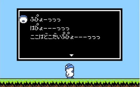 「へべれけ えんじょいえでそん」のSteam版が発売決定！新たに実装される機能「スペシャルスナップ」も公開