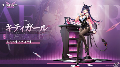 「エーテルゲイザー」でイベント「神龍は暁に眠る」が開催中！新モディファイア・Sランク「巡天・英招」（CV：Lynn）が登場の画像5