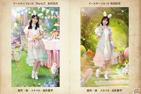 「ひな図書」でイースターイベント前編「ひなたうさぎのイースターパーティ！」が開催！報酬にウサギ衣装の山下葉留花さんが登場の画像6