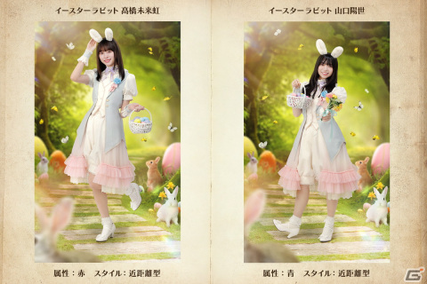 「ひな図書」でイースターイベント前編「ひなたうさぎのイースターパーティ！」が開催！報酬にウサギ衣装の山下葉留花さんが登場の画像7