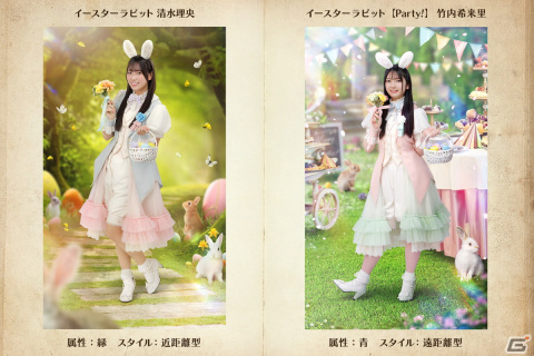 「ひな図書」でイースターイベント前編「ひなたうさぎのイースターパーティ！」が開催！報酬にウサギ衣装の山下葉留花さんが登場の画像8