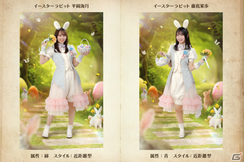 「ひな図書」でイースターイベント前編「ひなたうさぎのイースターパーティ！」が開催！報酬にウサギ衣装の山下葉留花さんが登場の画像9