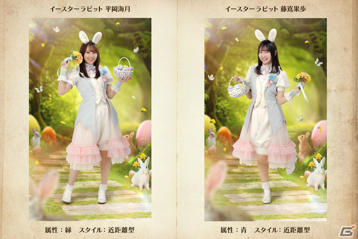「ひな図書」でイースターイベント前編「ひなたうさぎのイースターパーティ!」が開催!報酬にウサギ衣装の山下葉留花さんが登場の画像