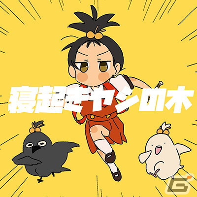 寝起きヤシの木 ゆこぴ