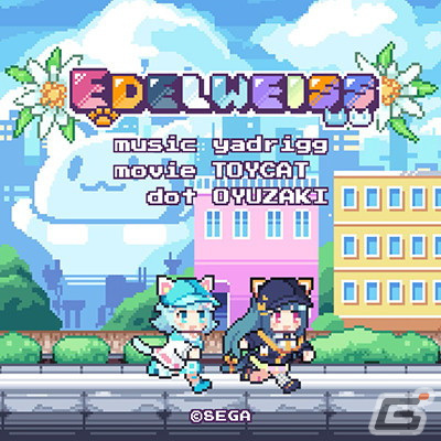 Edelweiss やどりぎ