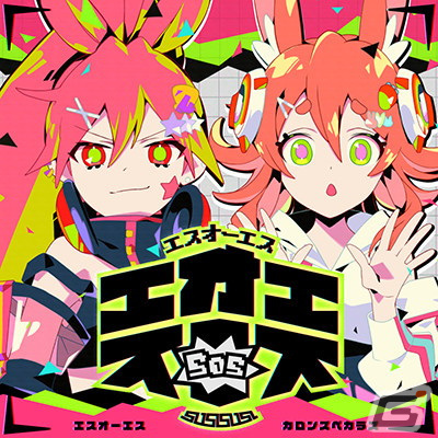 「maimai でらっくす BUDDiES PLUS」稼働開始！「アイドル」「壱雫空」など人気楽曲を新たに追加の画像47