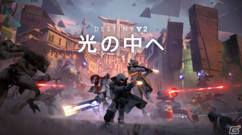 「Destiny 2」に「ゴーストバスターズ」装備が登場！「Ecto-1」風の船やスライマーのエキゾチックゴーストシェルなど盛りだくさんの画像2