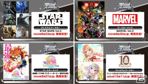 「ブシロードTCG戦略発表会2024 開幕」が実施!「Reバース for you」のブースターパック「ブルーアーカイブ The Animation」が発売決定の画像14