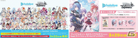 「ブシロードTCG戦略発表会2024 開幕」が実施!「Reバース for you」のブースターパック「ブルーアーカイブ The Animation」が発売決定の画像15