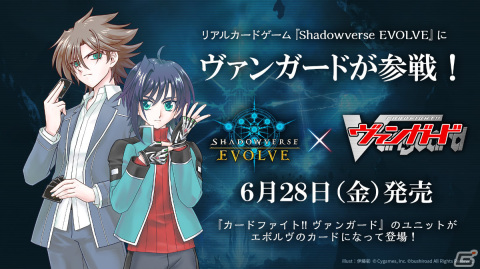 「ブシロードTCG戦略発表会2024 開幕」が実施!「Reバース for you」のブースターパック「ブルーアーカイブ The Animation」が発売決定の画像24