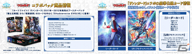 「ブシロードTCG戦略発表会2024 開幕」が実施!「Reバース for you」のブースターパック「ブルーアーカイブ The Animation」が発売決定の画像