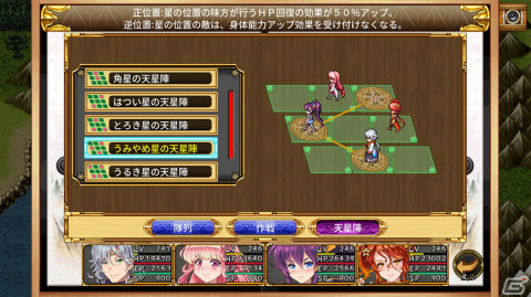 「アスディバインカムラ」「アルファディア ジェネシス」など4作品を収録した「ケムコRPGセレクション Vol.6」のSwitch版が発売!の画像