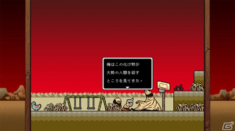 カルト的人気のPCゲームリメイク作「LISA: Definitive Edition」が発売!女性がいなくなった狂気の終末世界でプレイヤーは何を選ぶのかの画像