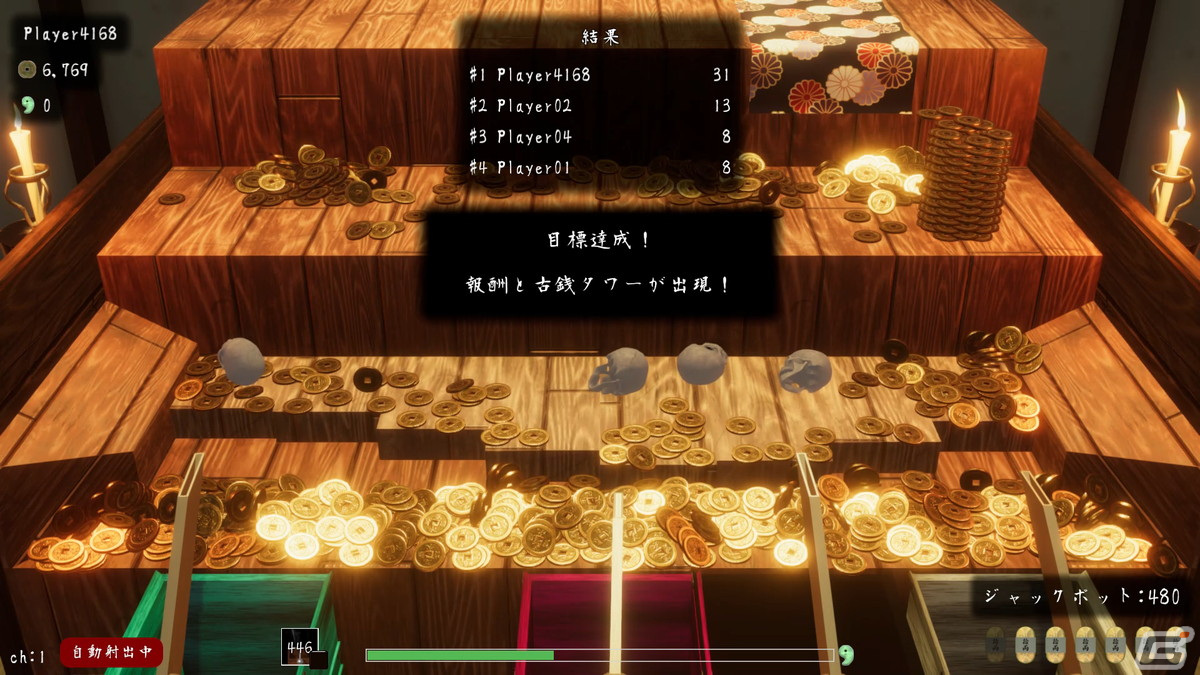 時間を忘れて遊べるマルチプレイメダルゲーム「古銭プッシャーフレンズ弐」のSwitch版が3月28日に配信！の画像3