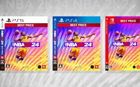 PS5/PS4/Switch「NBA 2K24」お買い得になった“BEST PRICE版”が発売！パッケージに施された「BEST PRICE」が目印