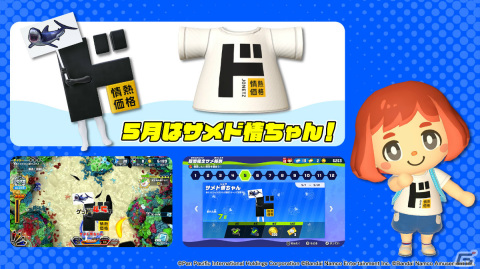 「釣りスピリッツ 釣って遊べる水族館」ドン・キホーテとコラボした無料アップデートが配信！の画像9