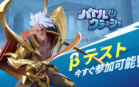 乱闘型対戦ACT「バトルクラッシュ」の第2回グローバルβテストがスタート！3月29日までSteamとAndroidにて参加可能