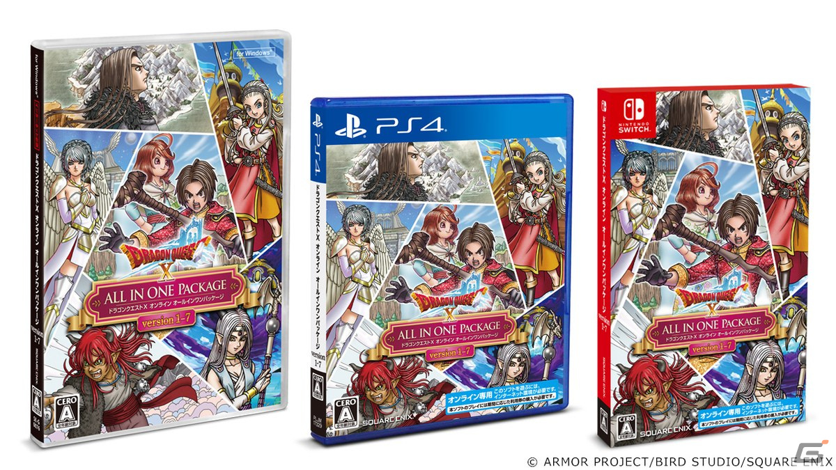 「ドラゴンクエストX　未来への扉とまどろみの少女　オンライン」が発売！渋谷を舞台に世界観を表現したスペシャルムービーが公開中の画像