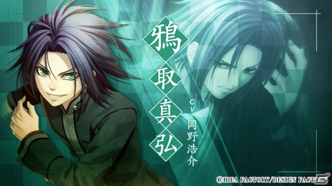 「緋色の欠片 玉依姫奇譚 ～おもいいろの記憶～ for Nintendo Switch」藤田麻衣子さんが歌うOP曲「秋風鈴」にのせたPVが公開！の画像