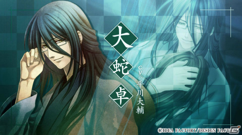 「緋色の欠片 玉依姫奇譚 ～おもいいろの記憶～ for Nintendo Switch」藤田麻衣子さんが歌うOP曲「秋風鈴」にのせたPVが公開！の画像