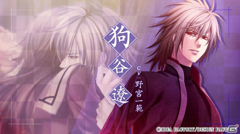 「緋色の欠片 玉依姫奇譚 ～おもいいろの記憶～ for Nintendo Switch」藤田麻衣子さんが歌うOP曲「秋風鈴」にのせたPVが公開！の画像