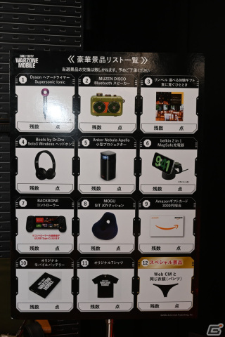 「Call of Duty: Warzone Mobile」メディア発表会をレポート！「SHIBUYA BASE」ではとにかく明るい安村さんのパンツが当たる巨大ガチャもの画像19