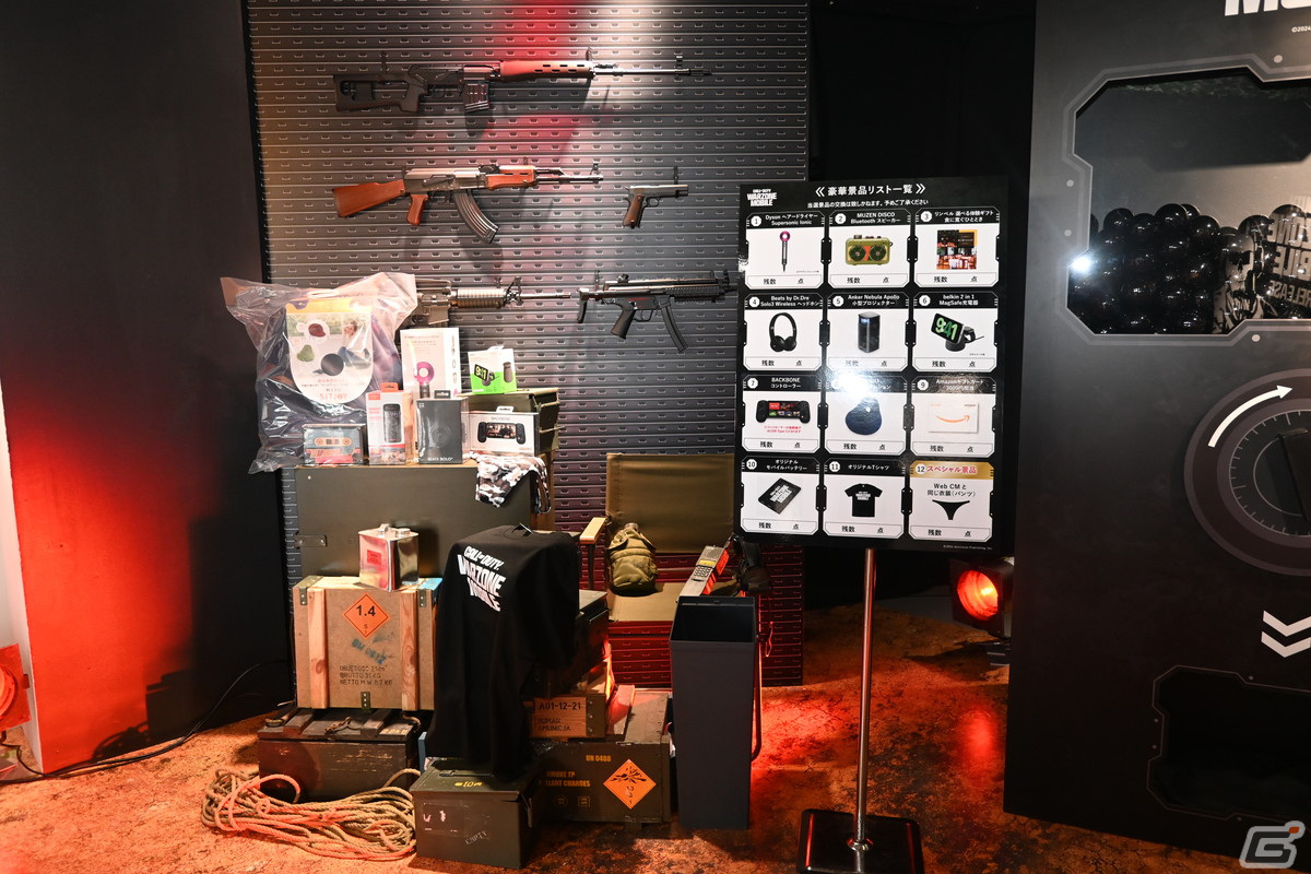 「Call of Duty: Warzone Mobile」メディア発表会をレポート！「SHIBUYA BASE」ではとにかく明るい安村さんのパンツが当たる巨大ガチャもの画像13