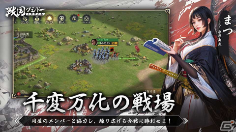 シーズン制の戦略シミュレーションゲーム「戦国ブシドー～大野望の巻～」の事前登録が開始！の画像6