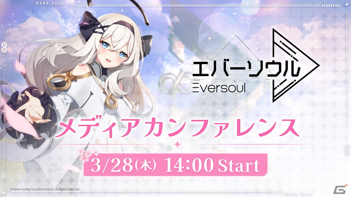 エバーソウル」国内でメディアカンファレンスを開催＆生配信決定！ゲストとしてあかせあかりさん、前田玲奈さんが登壇 | Gamer