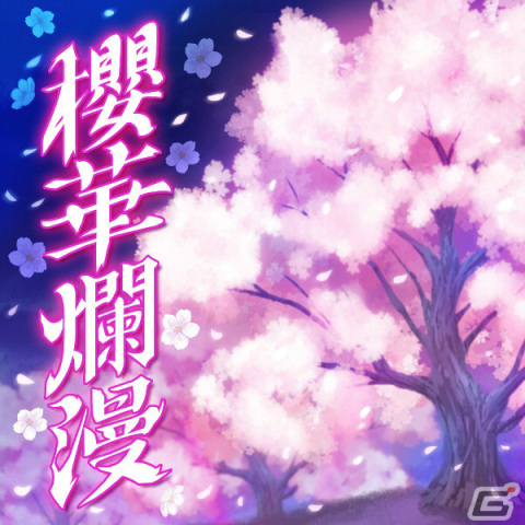 「GUNVOLT RECORDS 電子軌録律」のDLC「ソングパック5 モルフォ」が配信！「櫻華爛漫」など4曲を収録の画像1