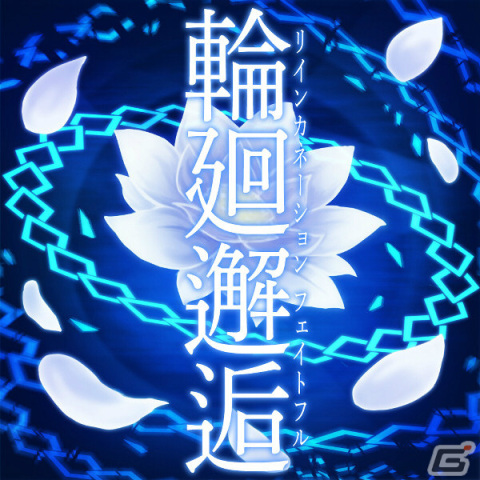 「GUNVOLT RECORDS 電子軌録律」のDLC「ソングパック5 モルフォ」が配信！「櫻華爛漫」など4曲を収録の画像8