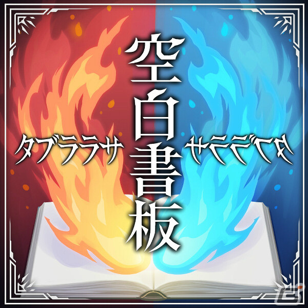 「GUNVOLT RECORDS 電子軌録律」のDLC「ソングパック5 モルフォ」が配信!「櫻華爛漫」など4曲を収録の画像