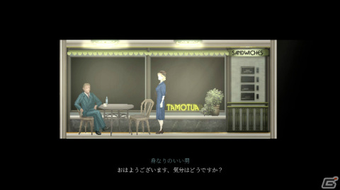 「Loretta」コンソール版が4月11日に発売！悪夢のスパイラルにはまっていく女性の共犯者となる2Dサイコスリラーの画像7