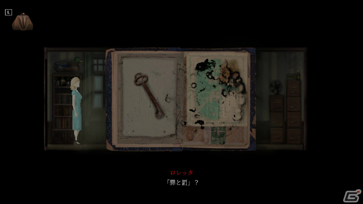 「Loretta」コンソール版が4月11日に発売！悪夢のスパイラルにはまっていく女性の共犯者となる2Dサイコスリラーの画像4