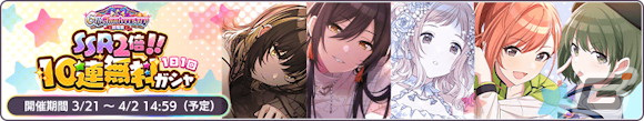 「シャニマス」6周年前夜祭で最大600連分の無料ガシャが開催!新アイドルが登場する「ふたりだから、できたこと 愛依・雛菜ガシャ」もの画像