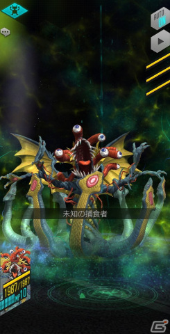 「D×2 真・女神転生リベレーション」に★5悪魔「外道 オールドワン」が登場!イベント「南極から来たる旧支配者」もの画像